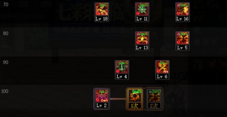 冰洁加点_冰洁加点100