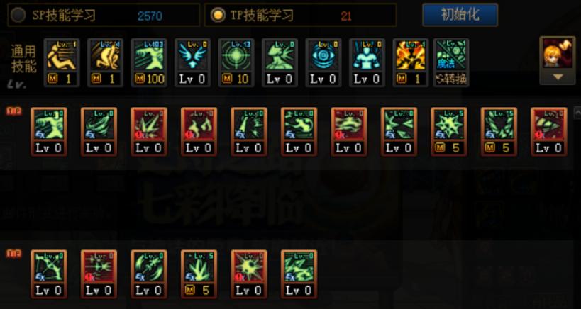 冰洁加点_冰洁加点100