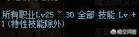 dnf51套装_dnf51套装扮