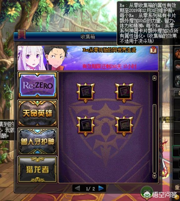 dnf51套装_dnf51套装扮