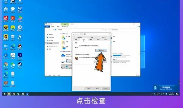 优盘无法格式化_优盘无法格式化怎么办