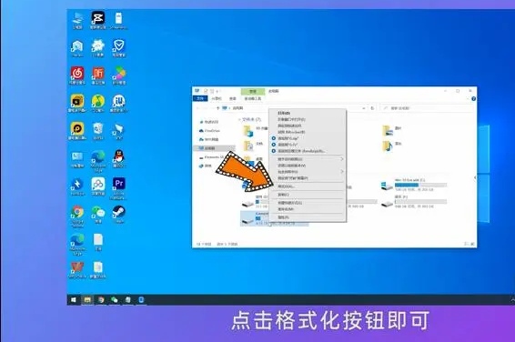 优盘无法格式化_优盘无法格式化怎么办