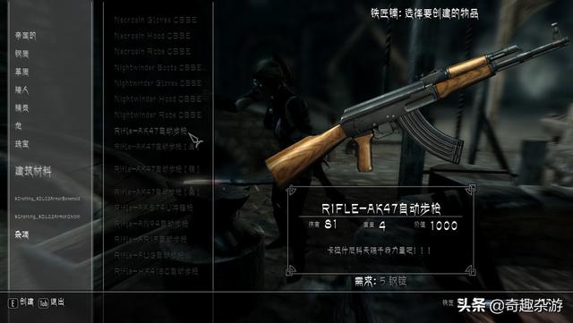 上古卷轴5画质mod下载_上古卷轴5画质mod下载