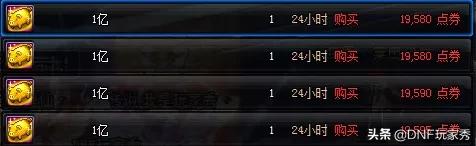 dnf春节_dnf春节套2025
