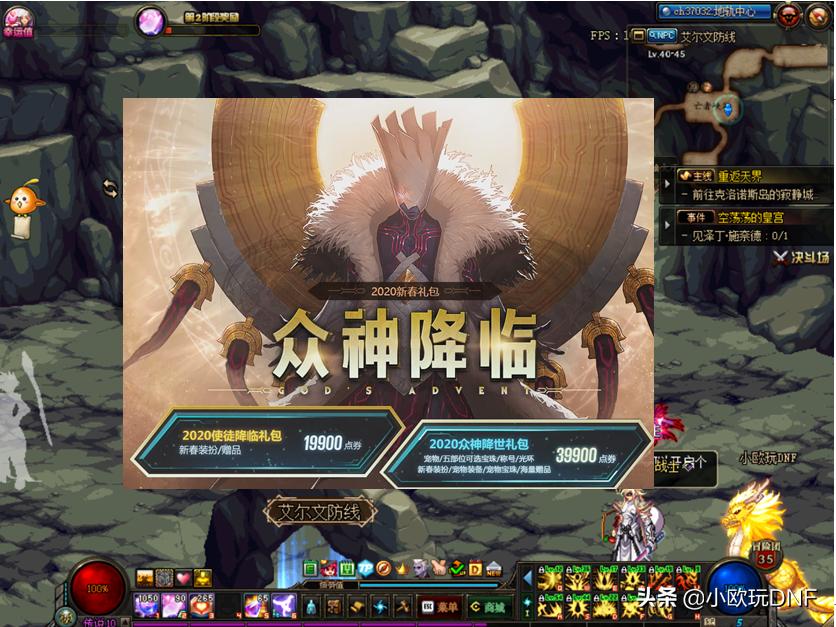 dnf春节_dnf春节套2025