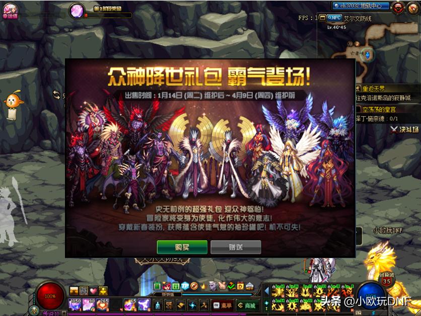 dnf春节_dnf春节套2025