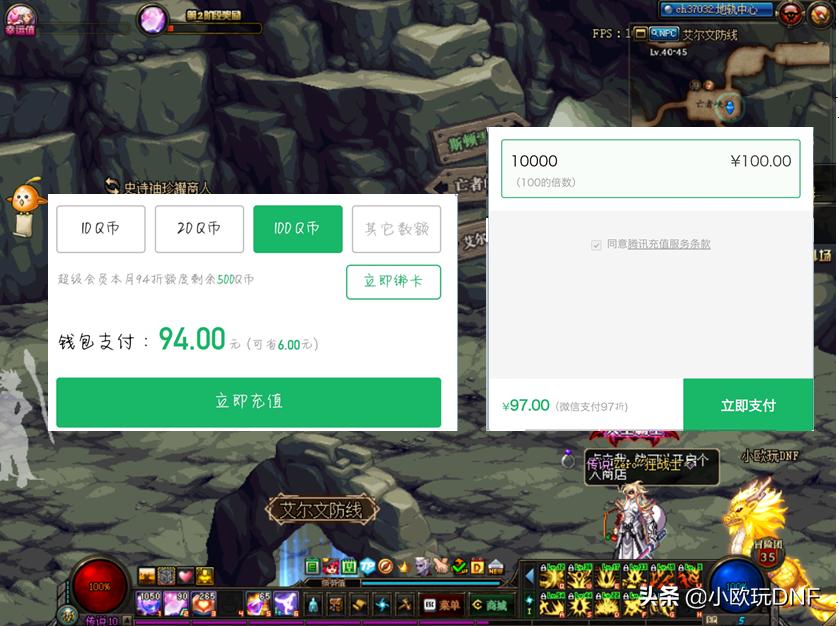 dnf春节_dnf春节套2025