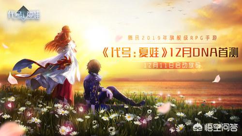 内测激活码_仙逆H5手游内测激活码