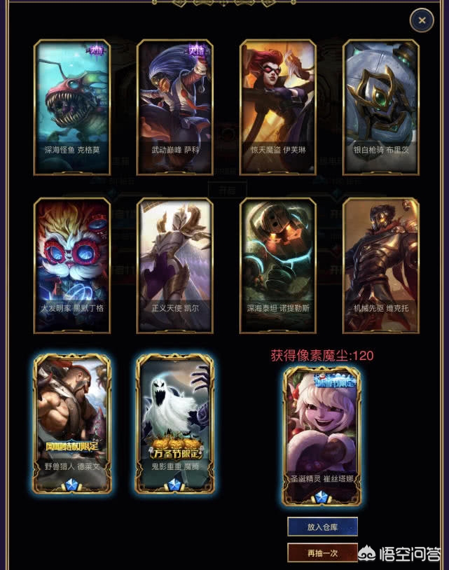 lol活动抽奖_lol活动抽奖皮肤不领会自动发放吗