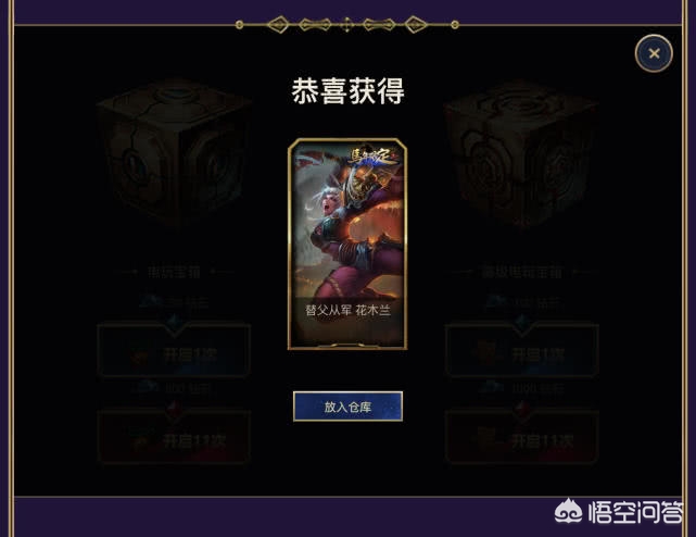 lol活动抽奖_lol活动抽奖皮肤不领会自动发放吗