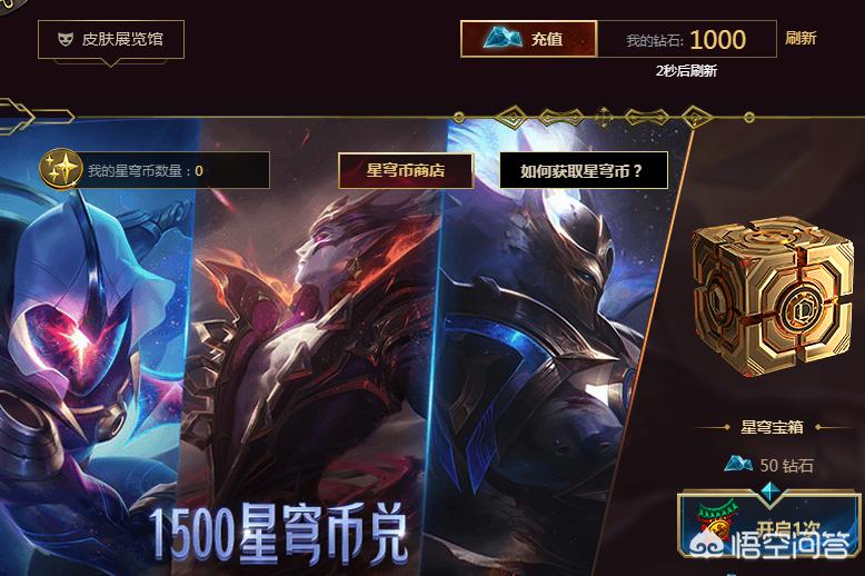 lol活动抽奖_lol活动抽奖皮肤不领会自动发放吗