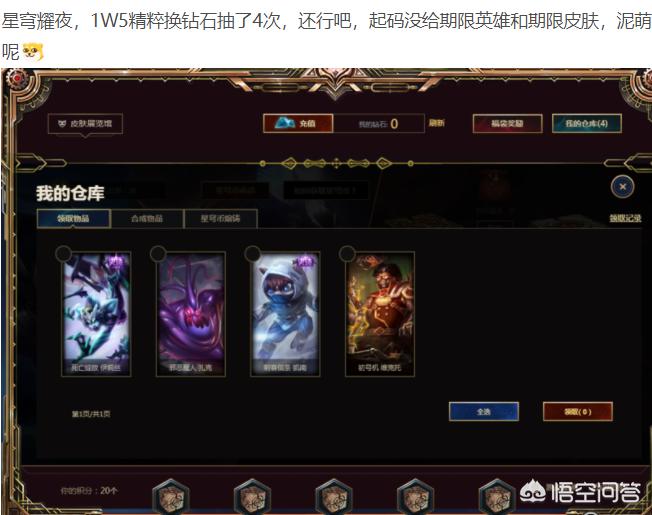 lol活动抽奖_lol活动抽奖皮肤不领会自动发放吗