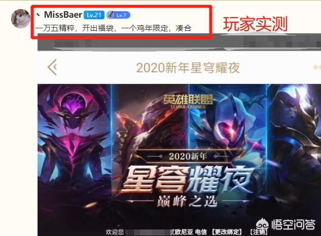 lol活动抽奖_lol活动抽奖皮肤不领会自动发放吗