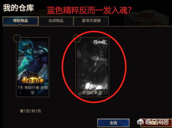 lol活动抽奖_lol活动抽奖皮肤不领会自动发放吗