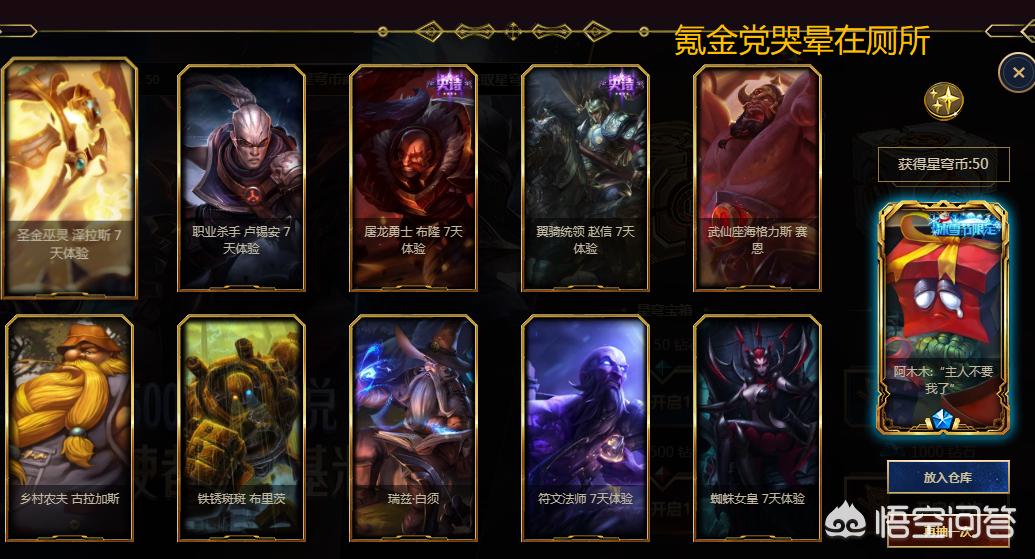 lol活动抽奖_lol活动抽奖皮肤不领会自动发放吗