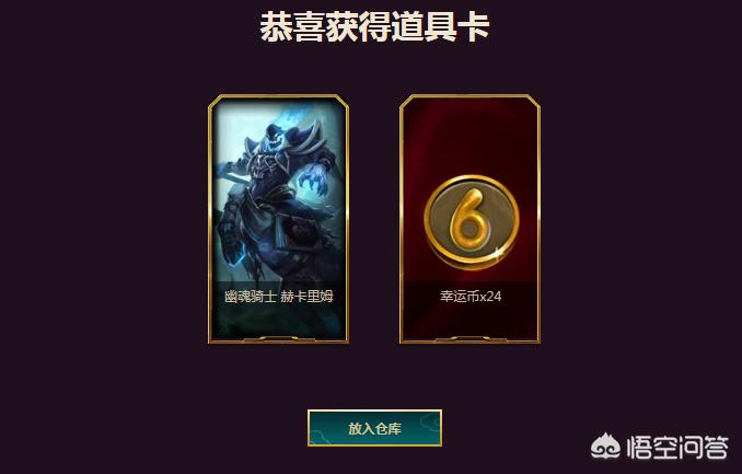 lol活动抽奖_lol活动抽奖皮肤不领会自动发放吗