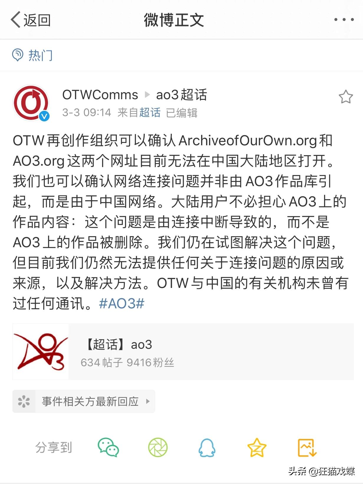 ao3网页版进入链接_ao3网页版进入链接入口