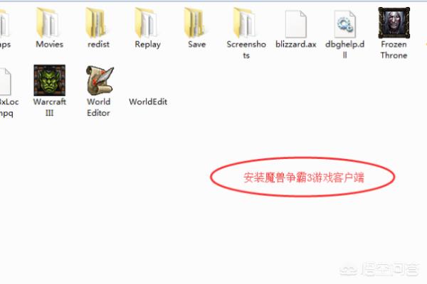 魔兽对战视频_魔兽对战视频解说