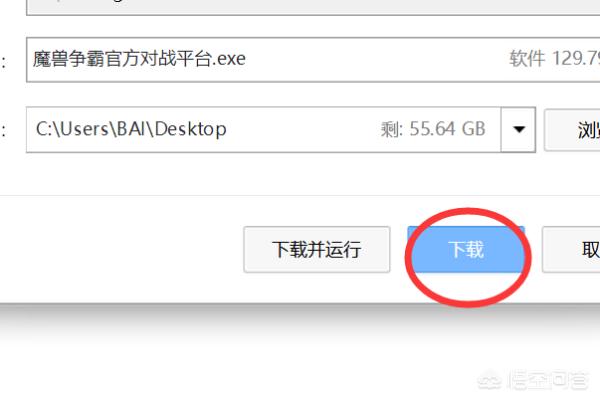 魔兽对战视频_魔兽对战视频解说