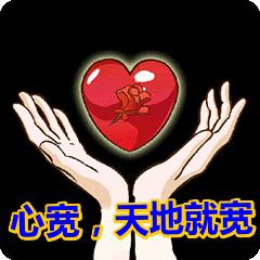 我的很大你忍一下什么梗表情包_