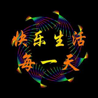 我的很大你忍一下什么梗表情包_