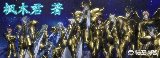 山羊座圣斗士_山羊座圣斗士修罗