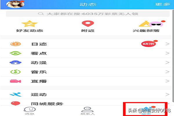 qq空间特效_QQ空间特效