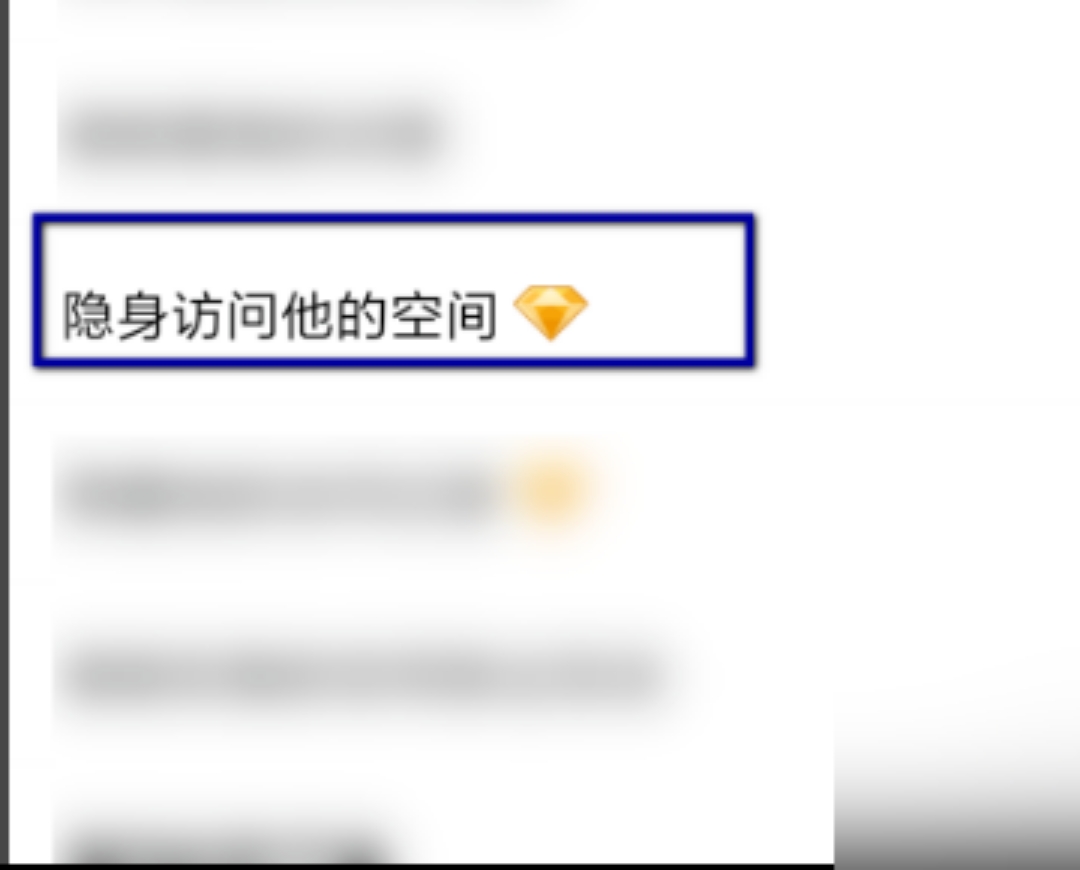 qq空间特效_QQ空间特效