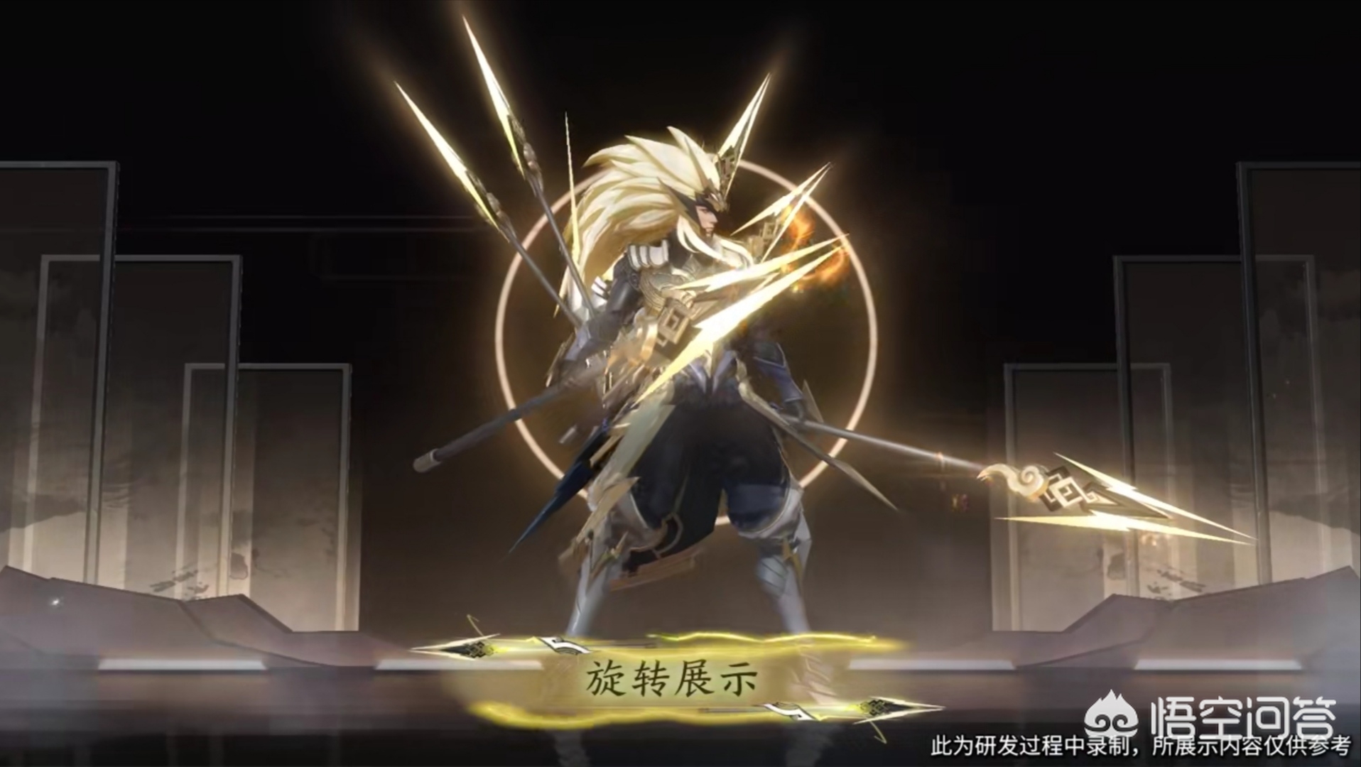 雷神天明闪怎么学_雷神天明闪怎么学不了