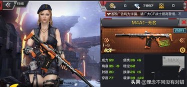 cf无名怎么打_cf无名怎么打出来