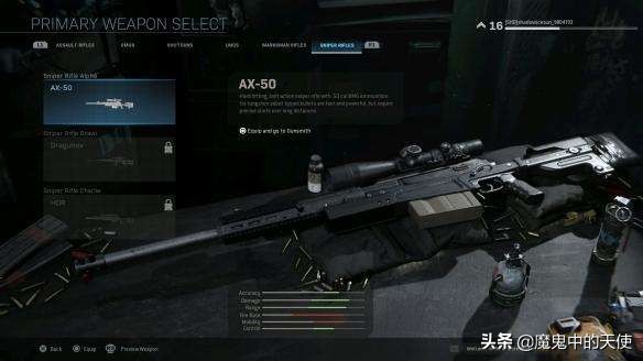 cod16多少钱_cod16多少钱可以买到
