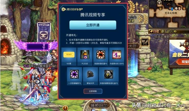 dnf黑钻有什么用_dnf黑钻有什么用处
