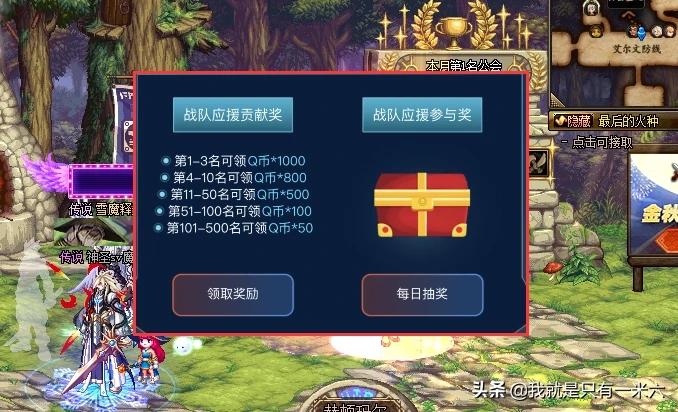 dnf黑钻有什么用_dnf黑钻有什么用处