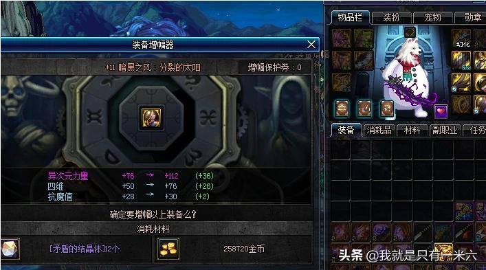 dnf黑钻有什么用_dnf黑钻有什么用处