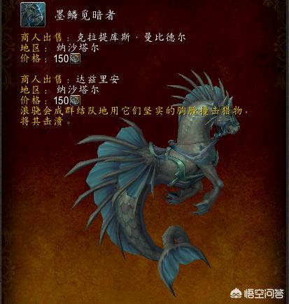 魔兽世界怎么去新地图_魔兽世界怎么去新地图任务
