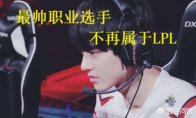 Mystic加入AF_mystic加入jdg