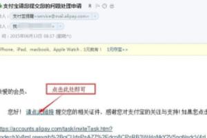 支付宝支付密码忘记了怎么办_怎么查支付宝支付密码忘记了怎么办