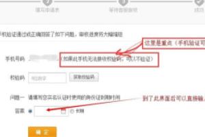 支付宝支付密码忘记了怎么办_怎么查支付宝支付密码忘记了怎么办