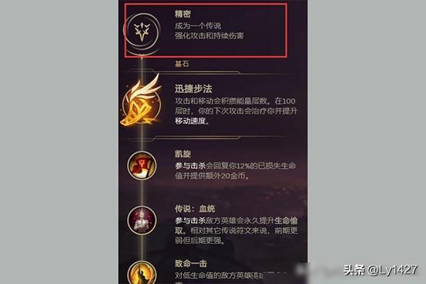 金克斯攻略_金克斯怎么玩的好