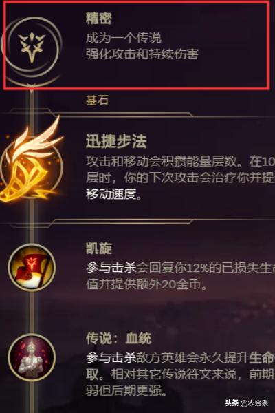 金克斯攻略_金克斯怎么玩的好
