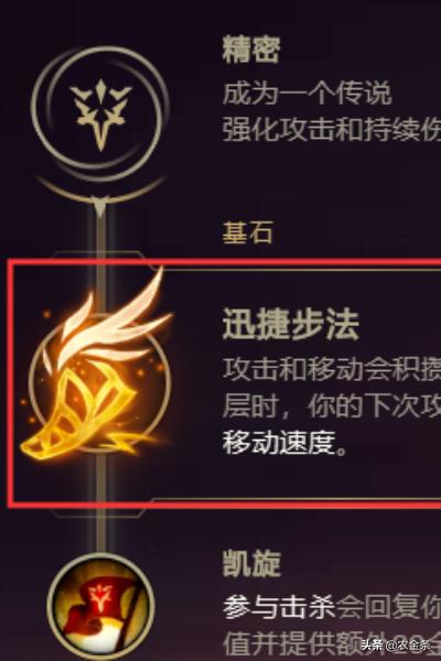 金克斯攻略_金克斯怎么玩的好
