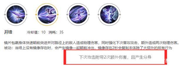镜的连招口诀_镜的连招口诀飞雷神