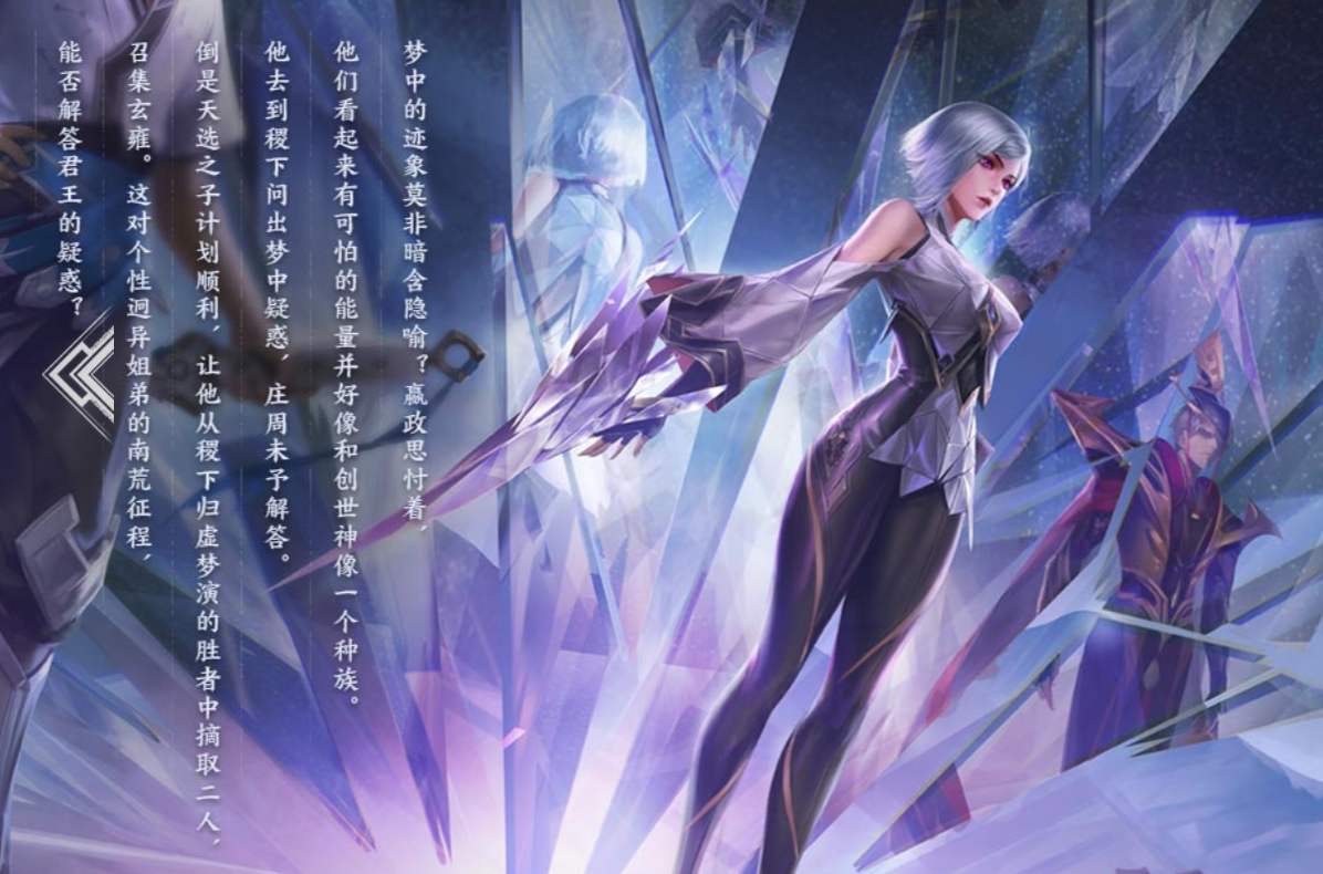 镜的连招口诀_镜的连招口诀飞雷神
