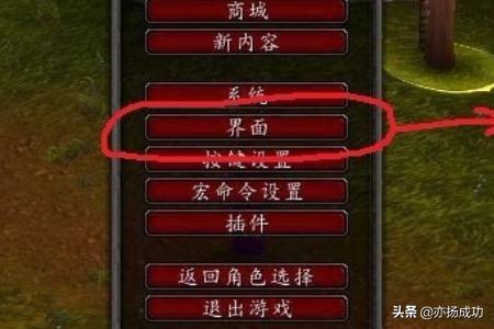 魔兽大脚插件_魔兽大脚插件设置教学