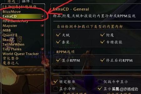 魔兽大脚插件_魔兽大脚插件设置教学