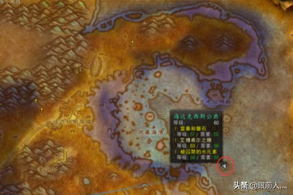 熔火之心的传送门任务_熔火之心的传送门任务流程