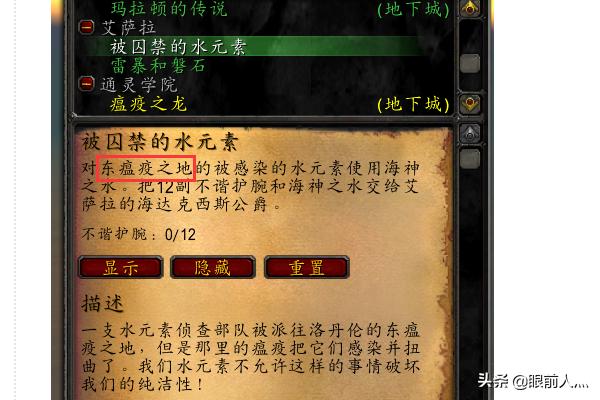 熔火之心的传送门任务_熔火之心的传送门任务流程
