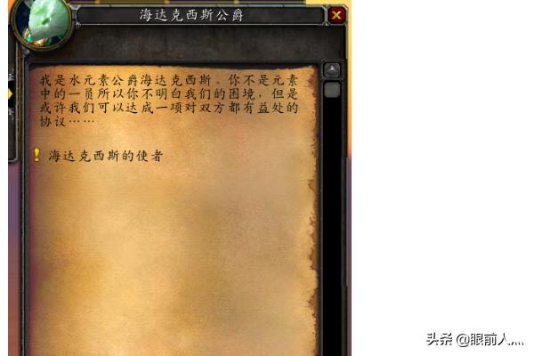 熔火之心的传送门任务_熔火之心的传送门任务流程