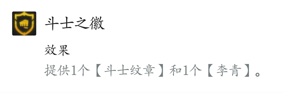 dnf徽章怎么合成_dnf徽章怎么合成不了
