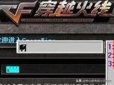 cf名字打空格_cf名字空格符号复制